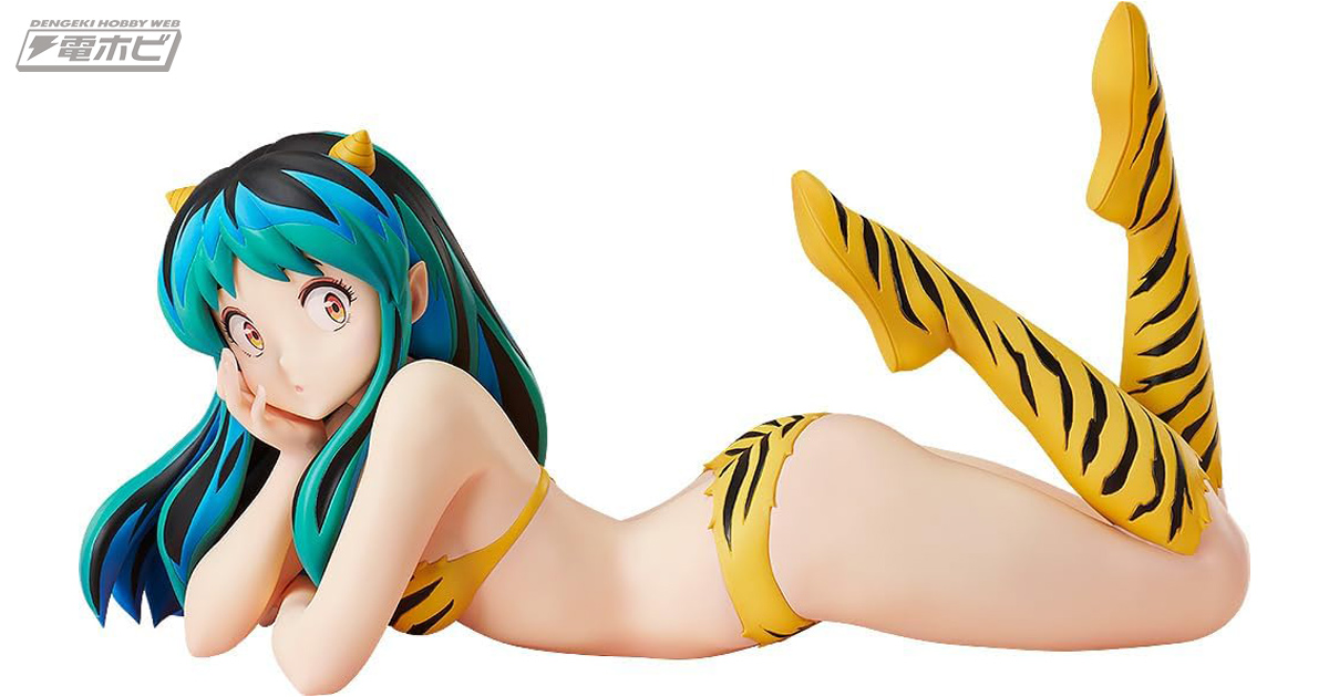 しなやかなボディラインが魅力的！『うる星やつら』ラムが迫力の1/4