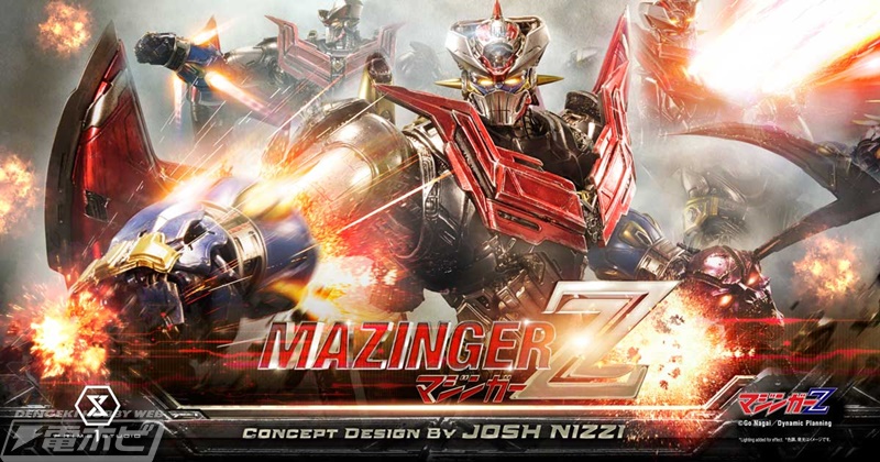 ハリウッドのトップデザイナーJosh Nizzi氏がデザインした『マジンガー