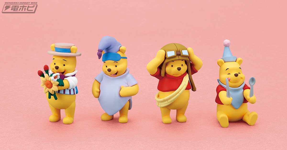 いろんなコスチュームにプーさんがお着替え♪『くまのプーさん』の