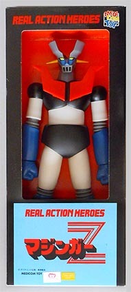 マジンガーZ・メディコム・トイ【463】 | ホビービルドプラス