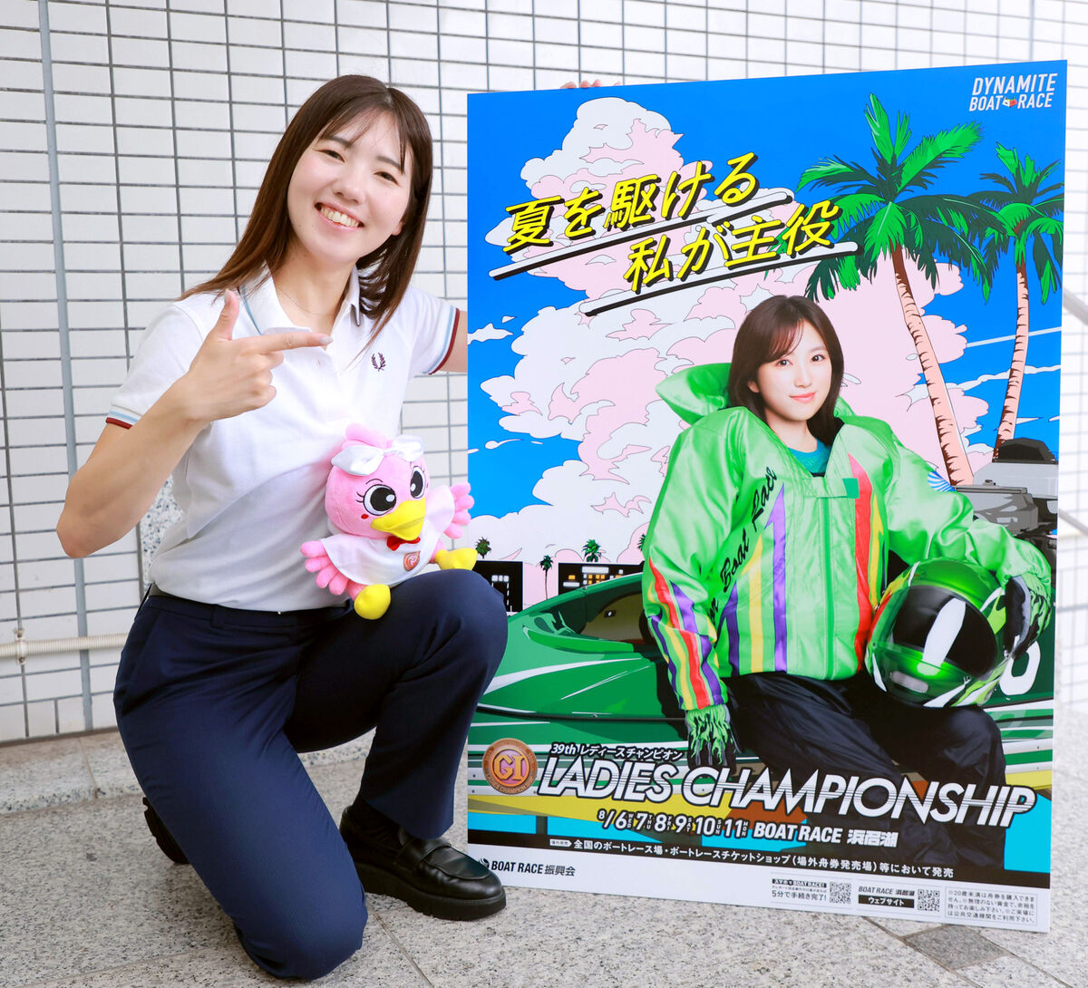 ボートレース】清水愛海「同期の川井萌選手の分も背負い、優勝目指す