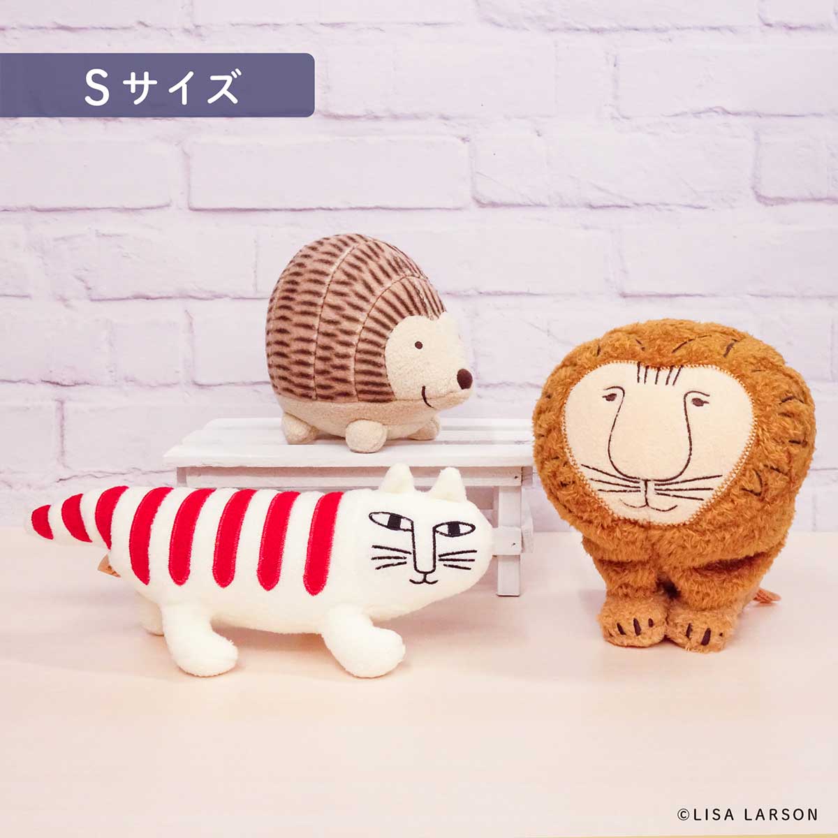 リサ・ラーソン ぬいぐるみ ( S / ライオン )｜北欧雑貨