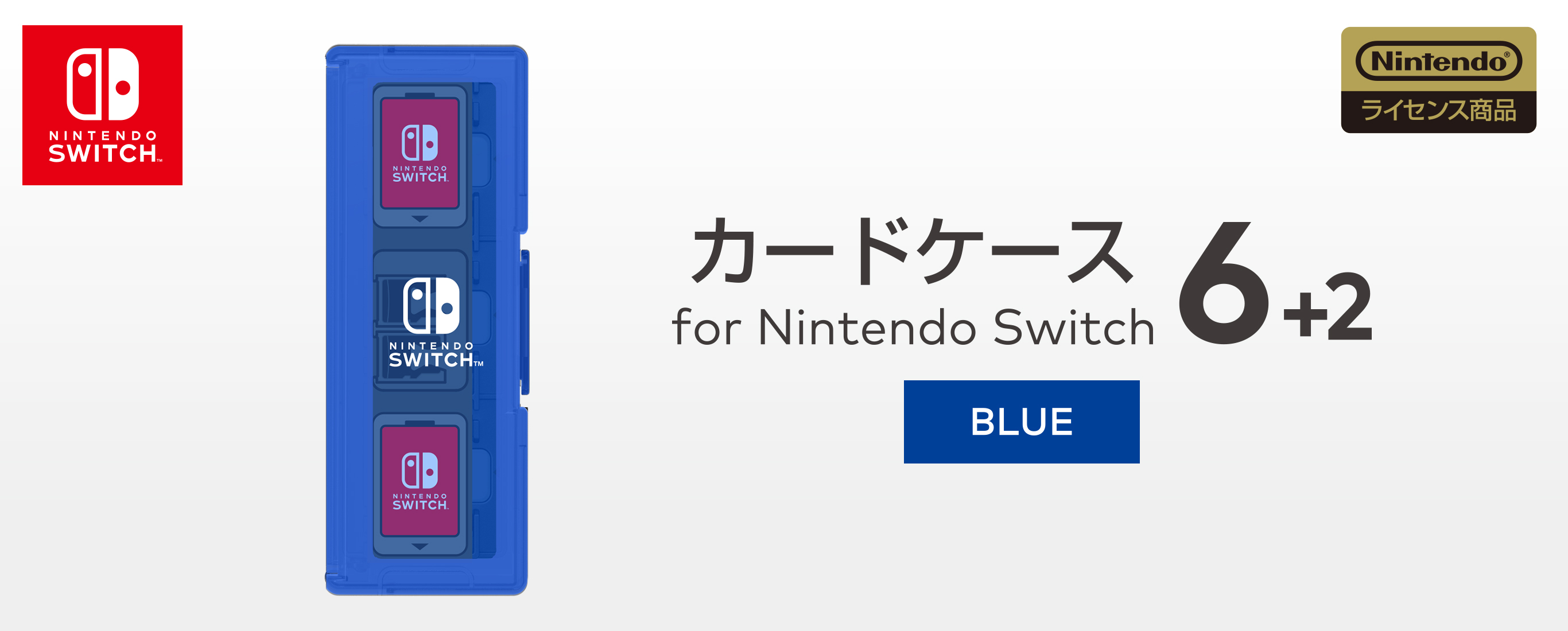 株式会社 HORI | カードケース6+2 for Nintendo Switch ブルー