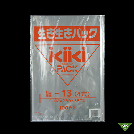 ブロッコリー1株用】#20×13号(4穴) | 株式会社堀江本店｜株式会社