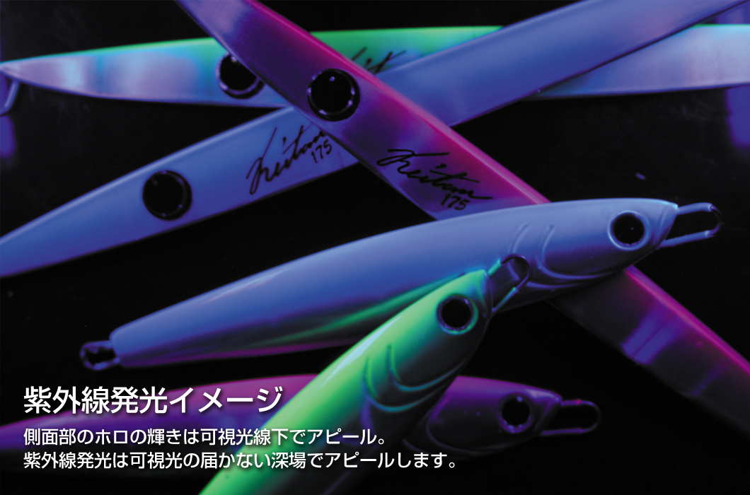 ルアー・メタルジグ｜KS JIG KSジグ｜HOT'S