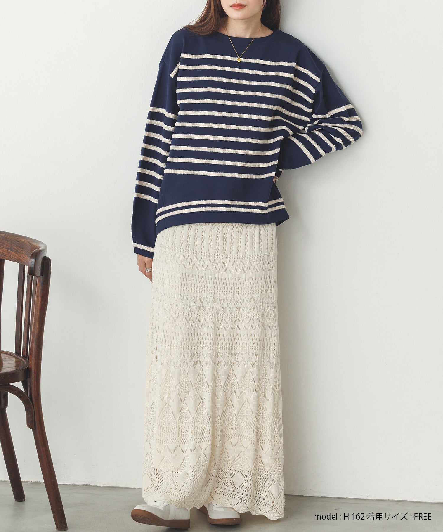 透かし編み ニットスカート