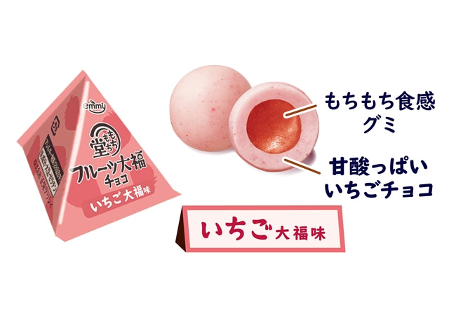 ショウエイ エミ もちもちフルーツ大福チョコレート (80G) 【賞味期限