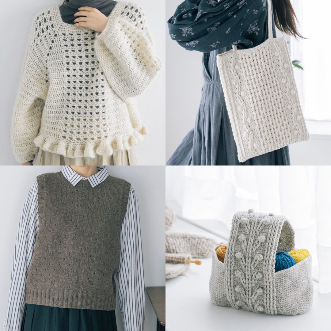 雑誌「ニットマルシェ」に掲載された作品をご紹介！ | 手編みのお店