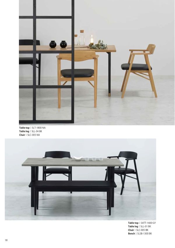 ジオチェア SLC-005｜ジェイ・ティーカンパニーの木製椅子