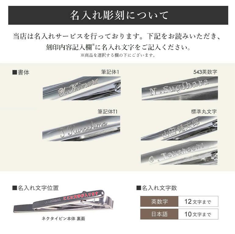 k10 wg 417 刻印 タイピン 日本製 k10 wg 417 刻印 タイピン 日本製