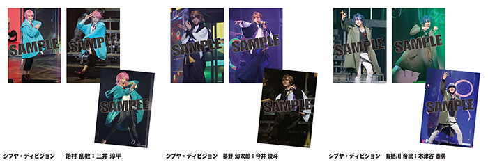 Mix Tape1 Revenge》舞台写真セット発売決定！ | 『ヒプノシスマイク