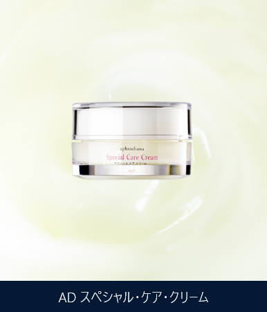 PRODUCT - アフロディアナ