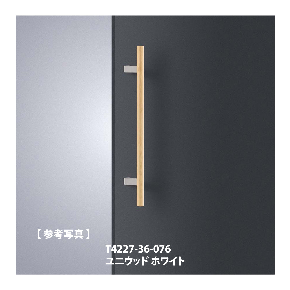 T4227（L600）｜ドアハンドル（押し棒）｜ユニオン（UNION