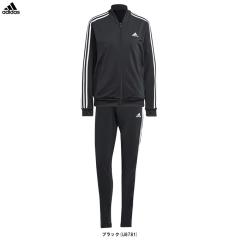adidas（アディダス）エッセンシャルズ スリーストライプス トラック