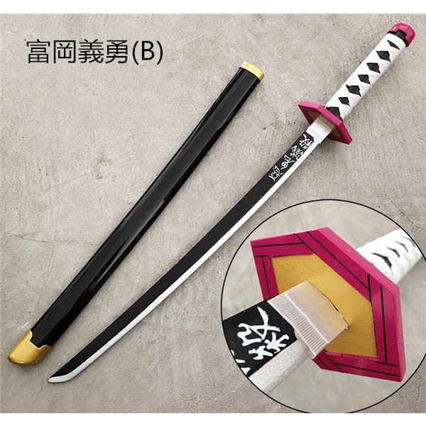 ハロウィン鬼滅の刃風 日輪刀 コスプレ用 子供専用サイズ グッズ 刀