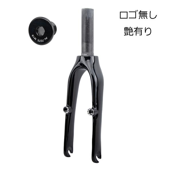 14インチホイール用エンド幅74mmディスクブレーキ対応カーボンフロント