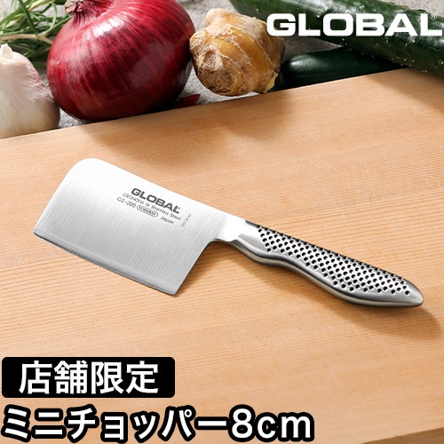 豪華特典付き グローバル ミニチョッパープレイン 8cm GS-200 ペティ