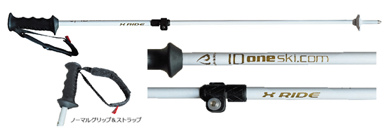 ID one アイディーワン スキーポール X Ride
