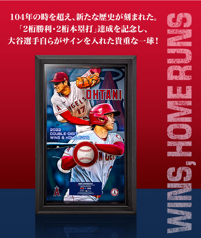 大谷翔平by ローレンテイラー直筆サイン入りポスター