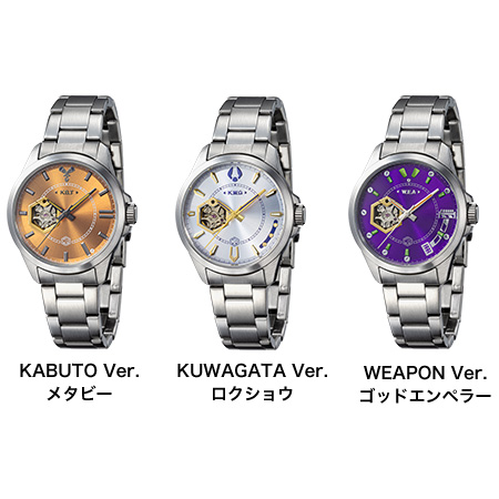 メダロット メカニカルウオッチ／プレミアムキャラクターグッズ通販