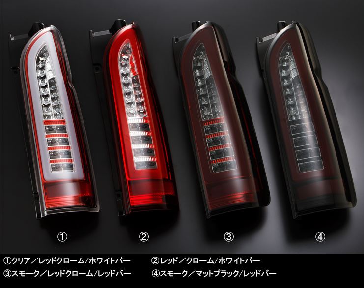 テールライト】Dazz fellows | FOUR PIECE プレミアムLEDテールランプ