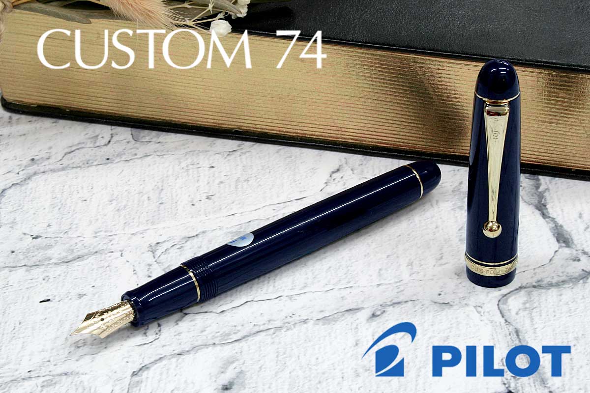 パイロット(PILOT) 万年筆カスタム 74 ダークブルー 万年筆