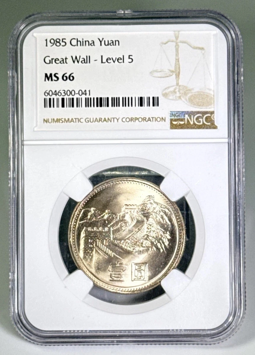 1985 中国硬币| eBay