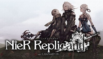 Square Enix Nier Replicant ver.1.22474487139 White Snow Edition