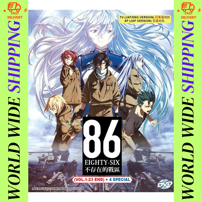 86 Eighty-Six Anime DVD Complete TV Series (Vol. 1-23 End) + 4