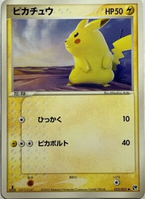 Pikachu 2003 022/053 1ST Pokemon Card Game Pocket Monster Nintendo