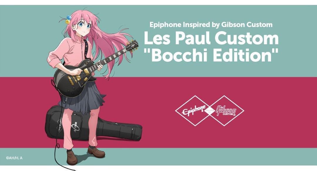 Electric Guitar Epiphone by Gibson Les Paul Custom Bocchi Edition