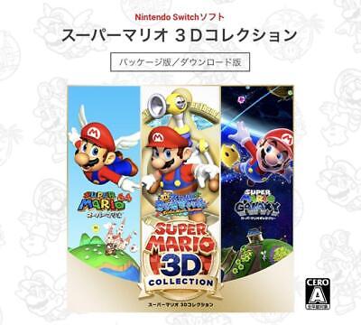 Super Mario 3D Collection Nintendo Switch 64 Sunshine Galaxy All