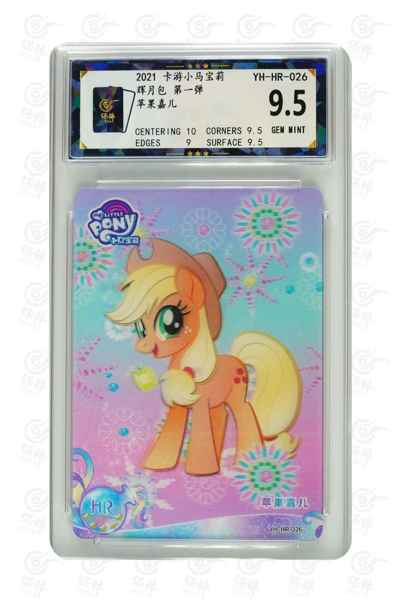 My Little Pony 3d motion TCG card-Apple jack HR 026 kayou 9.5 GEM