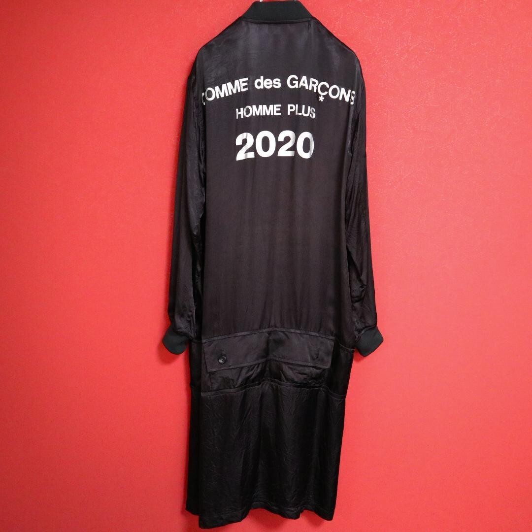 COMME des GARCONS HOMME PLUS 2020 SS Reconstructed Staff Coat Size