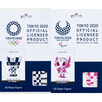 Tokyo Olympic 2020 Set Miraitowa and someity Mascot paper 3D