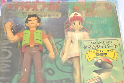 ポケモン キャラクターズワールド タケシ＆ジョーイ 未開封 ダメージ