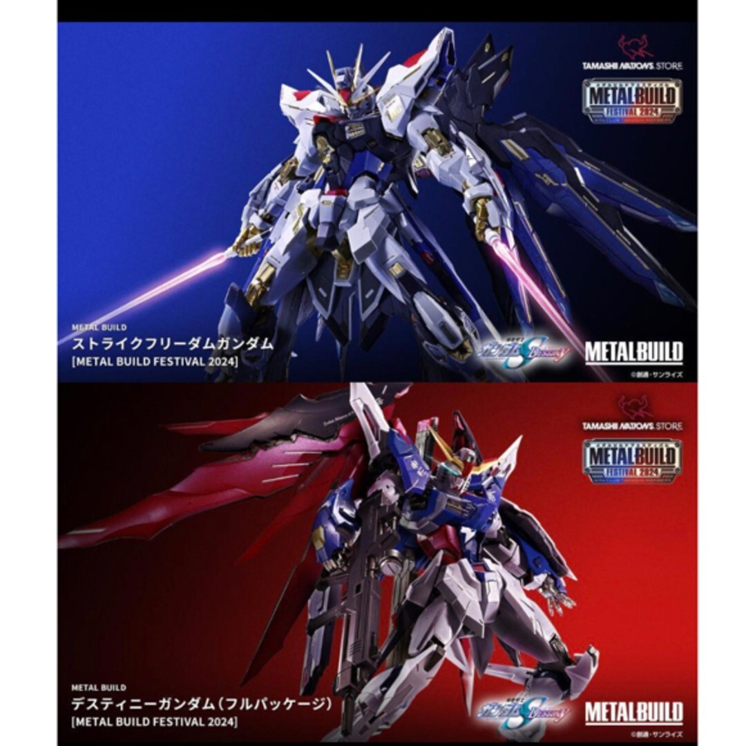 L BUILD デスティニーガンダム（フルパッケージ） 2024 LBUILD デス