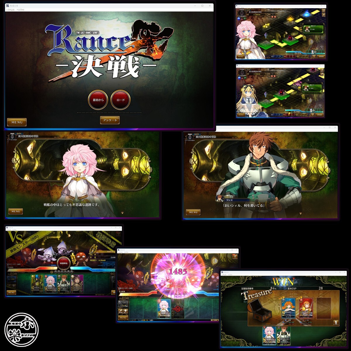 Rance 35th Anniversary Box Eroge Japanese | eBay