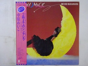 Meiko Nakahara Friday Magic | eBay