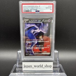 japan_world_shop | eBay Stores