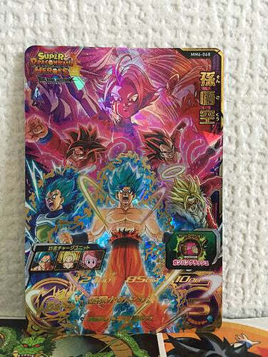 PSA10】14連番 スーパードラゴンボールヒーローズ LC フルコンプ