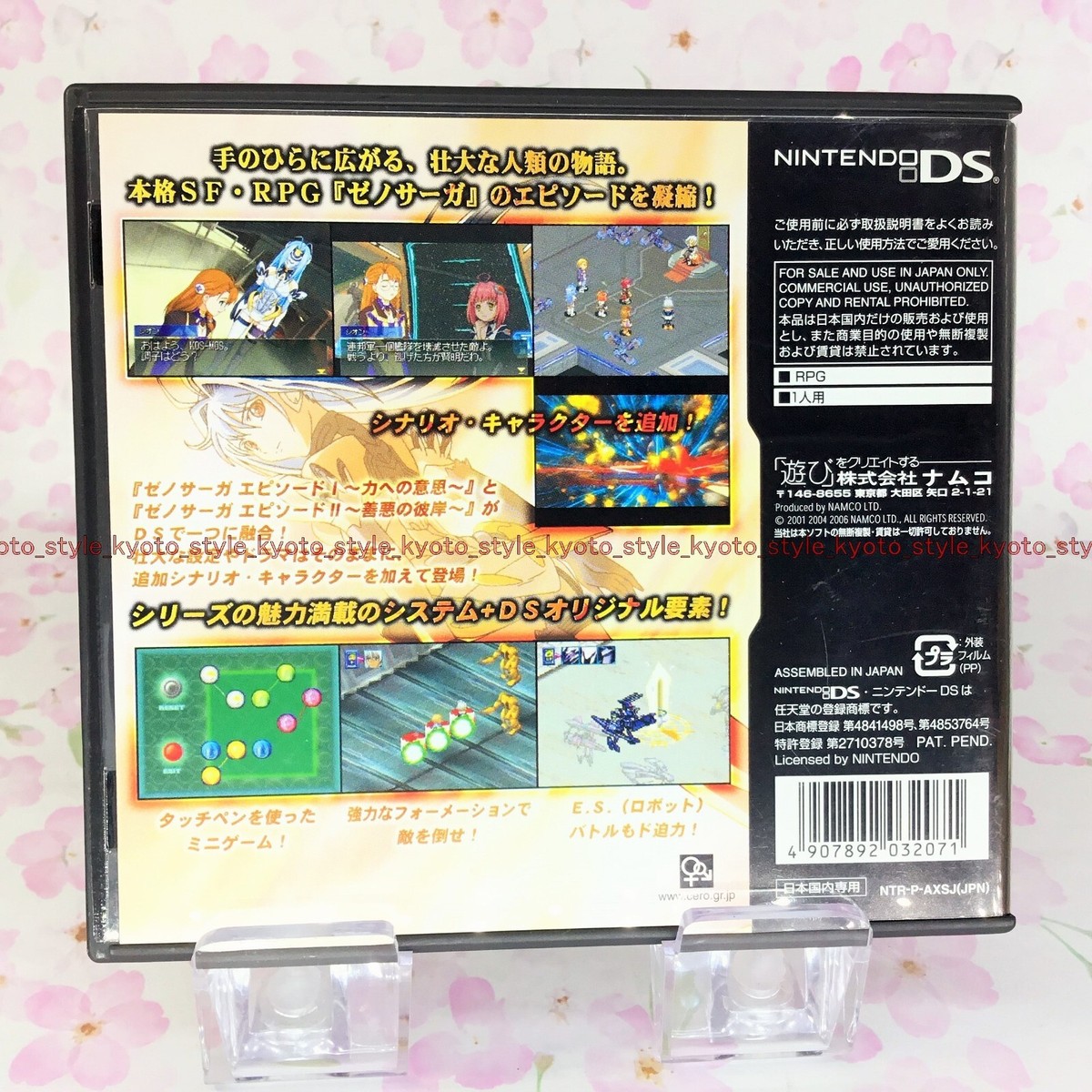 USED Nintendo DS Xenosaga I & II 1 2 game 32071 JAPAN IMPORT