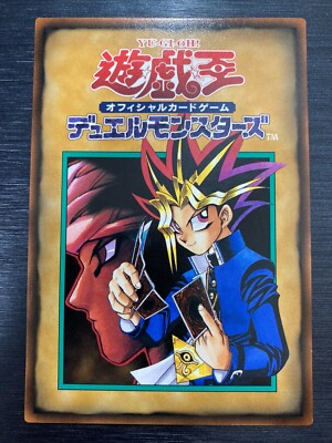 Yu-Gi-Oh! Japanese Booster Junior Rule Card Japanes | eBay