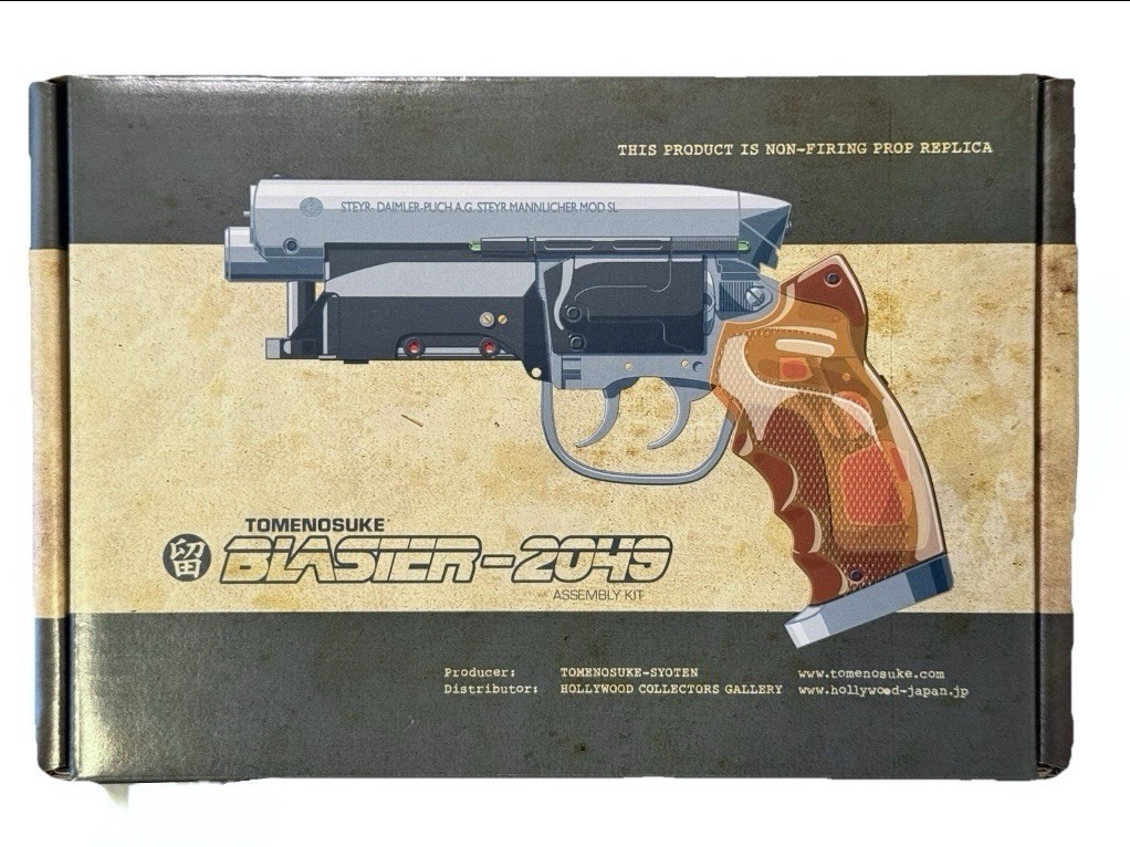 RARE BLADE RUNNER Tomenosuke 2049 Blaster Assembly Kit NEW - Metal