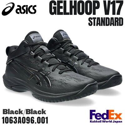 Asics Basketball shoes GELHOOP V17 STANDARD Black/Black 1063A096