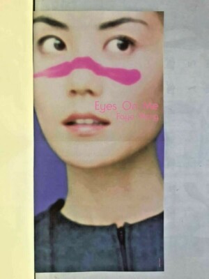 Faye Wong / Eyes On Me Final Fantasy Theme Song 7in Vinyl Japanese