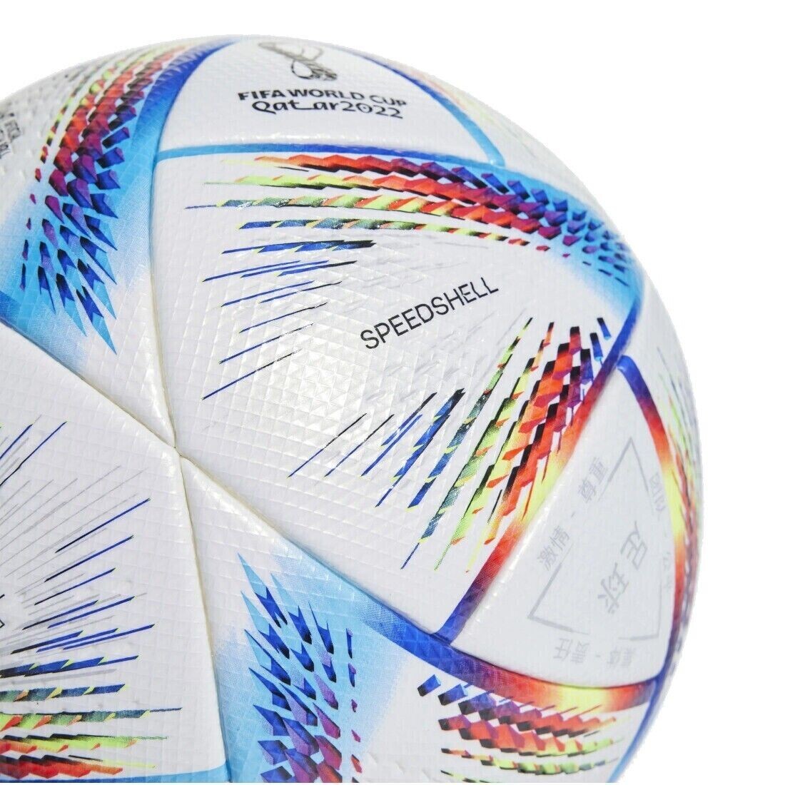 ADIDAS FIFA World Cup 2022 Al Rihla Pro Soccer Ball SOCCER MATCH