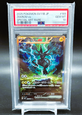 PSA 10 Zekrom ex SAR 169/086 [ SV11 B : Black Bolt - PTCG Japanese