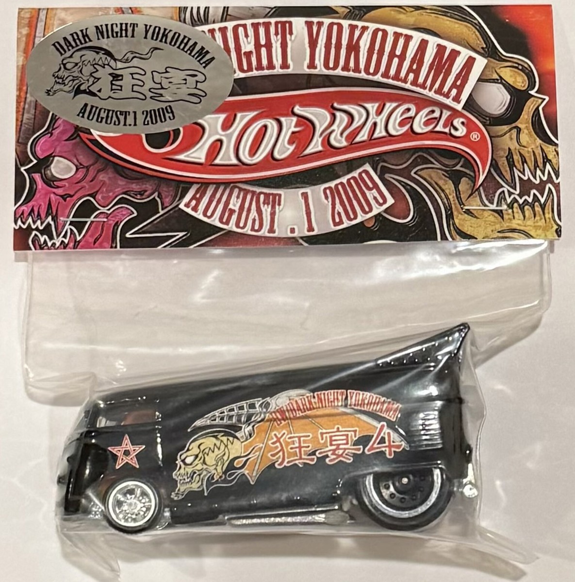 Black VW Drag BUS Hot Wheels 2009 Japan Convention - Dark Night