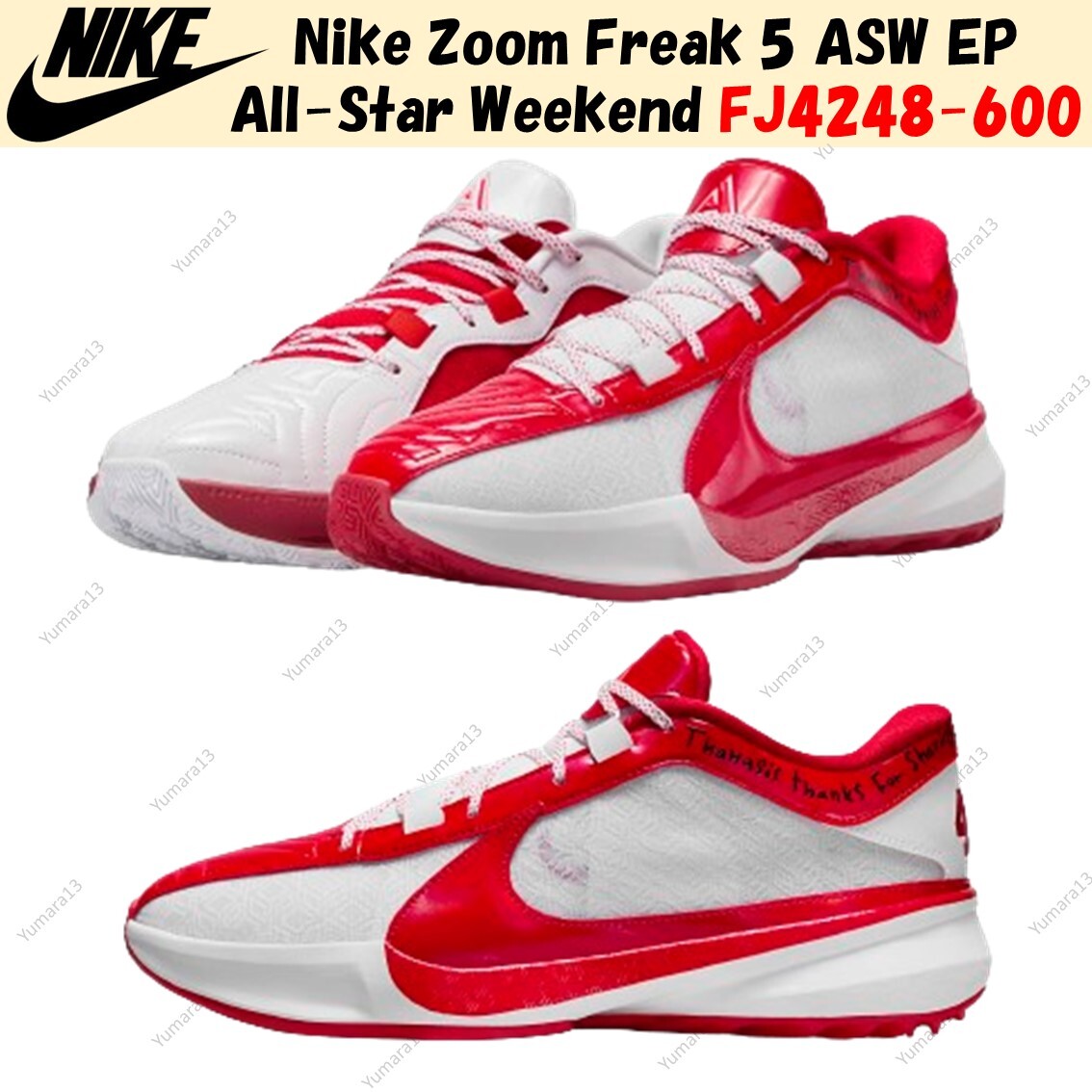ナイキ 極美品Nike Zoom Freak 5 ASW EPバスケットボール ズーム